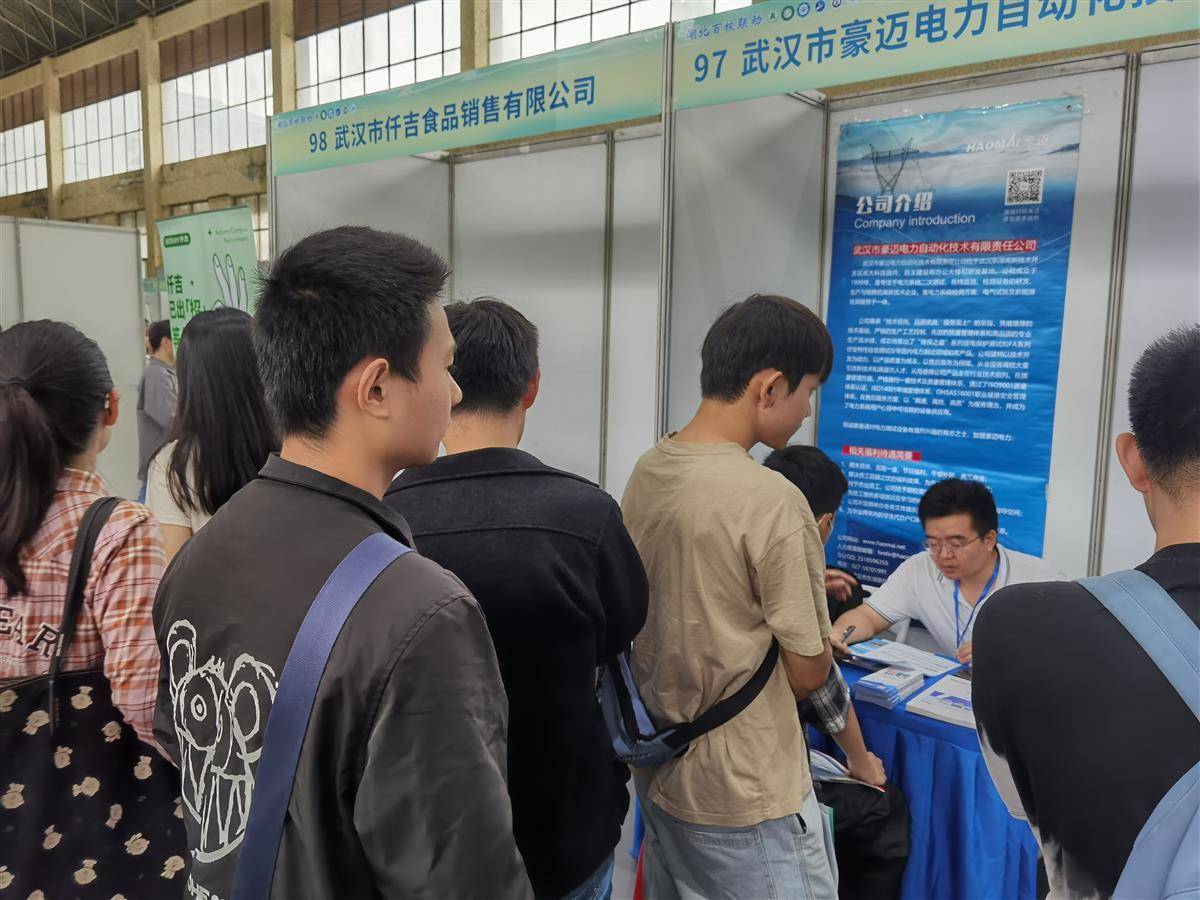 新开网页足球游戏