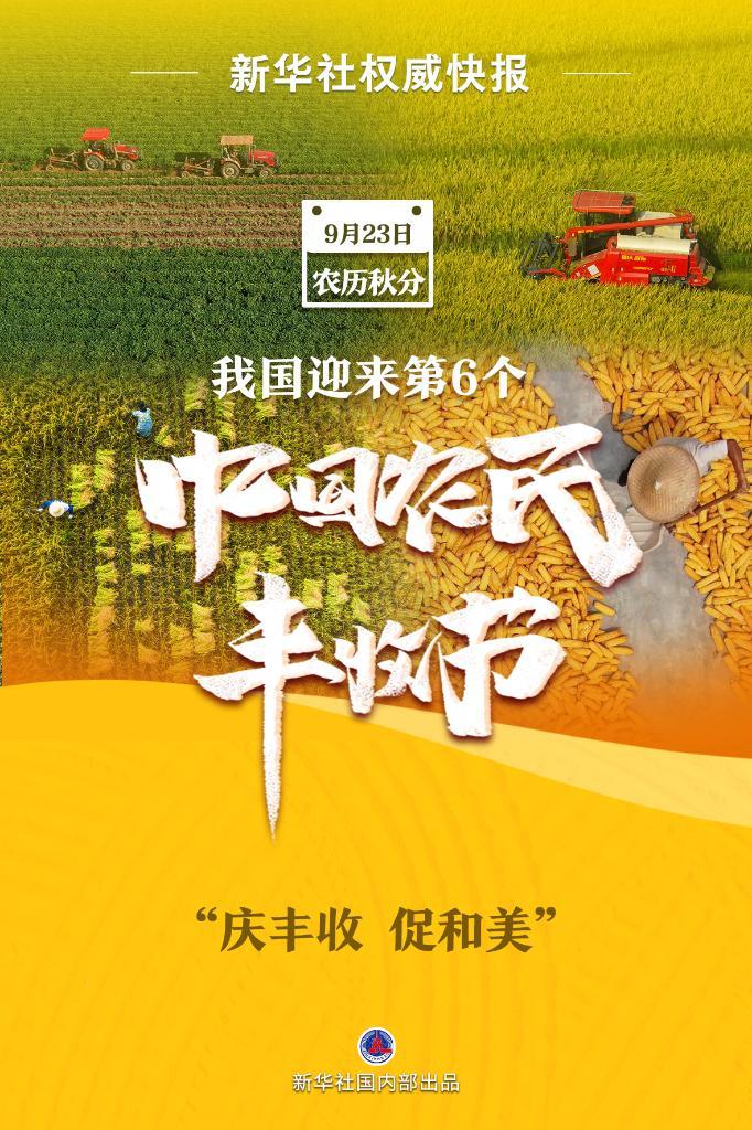 富宝娱乐线路检测